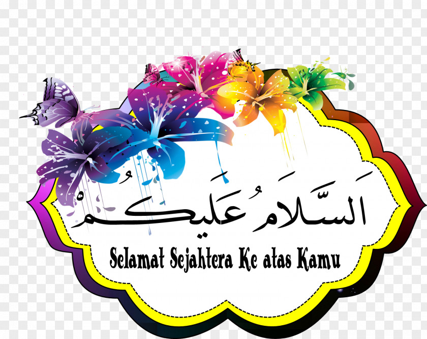 Salam Ramadan IPad 4 Blogger 2 WordPress PNG