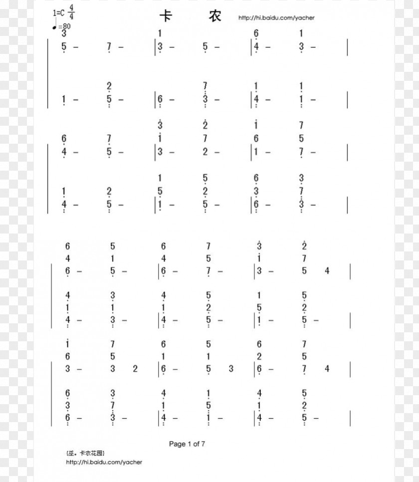 Piano Numbered Musical Notation Pachelbel's Canon PNG