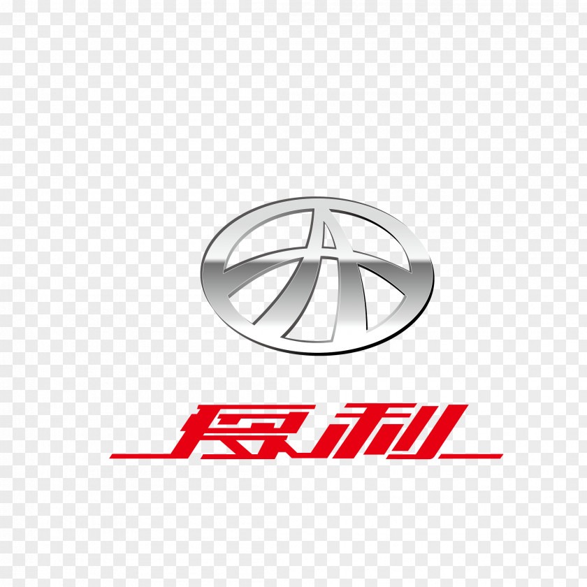Xiali Car Logo FAW Group Tianjin PNG