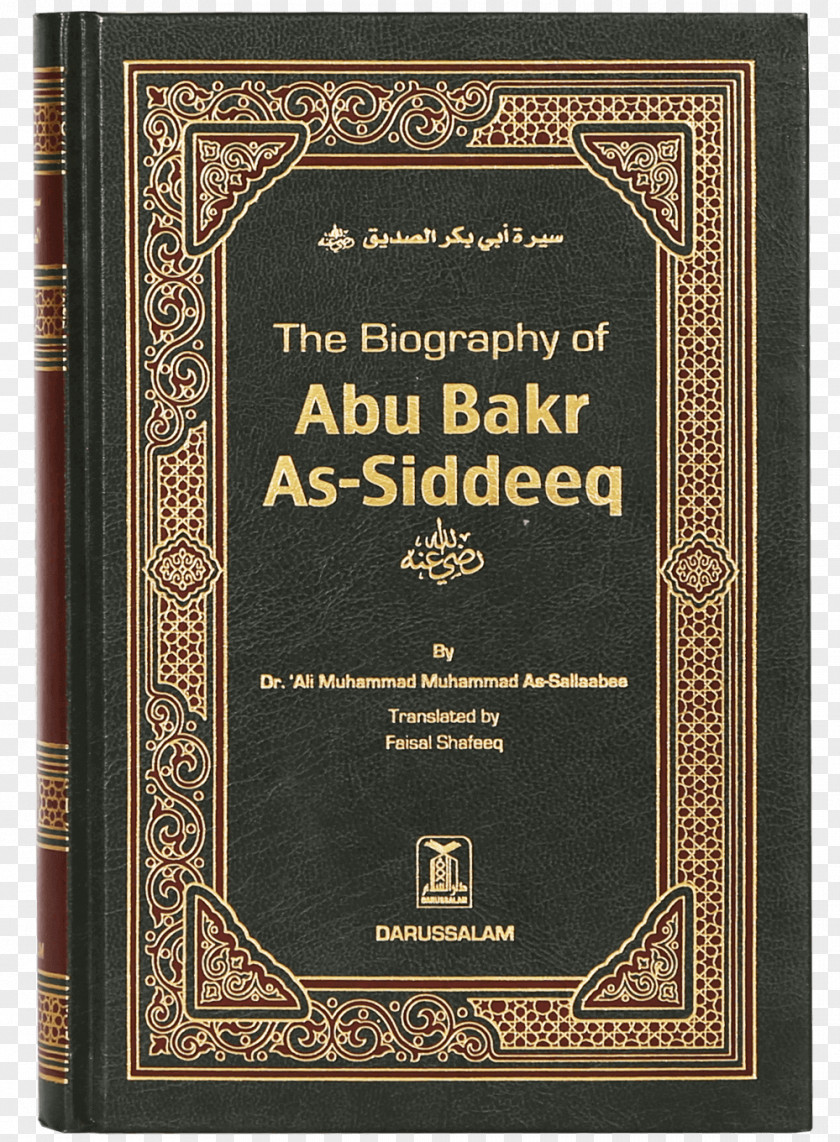 Book سيرة أبي بكر الصديق رضى الله عنه Amazon.com Biography Islam PNG