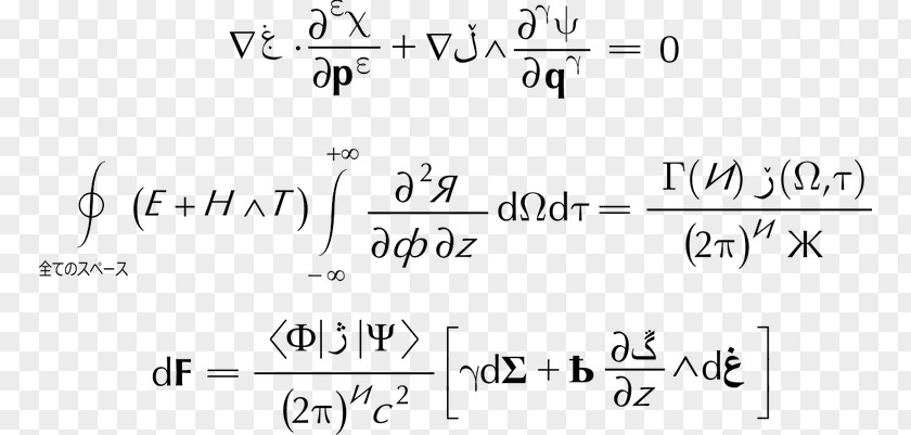 Mathematics Quadratic Equation Number Function PNG