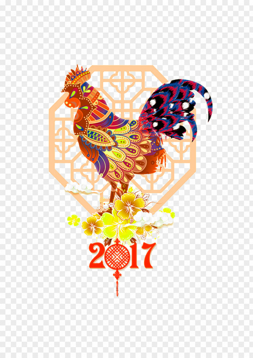 Yellow Chinese Wind Cock Decoration Pattern New Year Rooster Years Day Fat Choy PNG