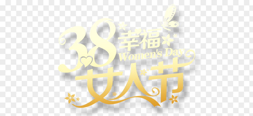 Women's Day Brand Logo Pattern PNG
