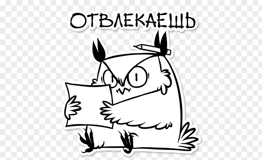 Owl Ai Clip Art Telegram Sticker Illustration Drawing PNG