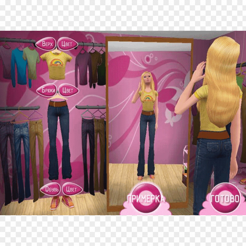 1000 Barbie Beauty Boutique Game Ken Barbie: Explorer PNG