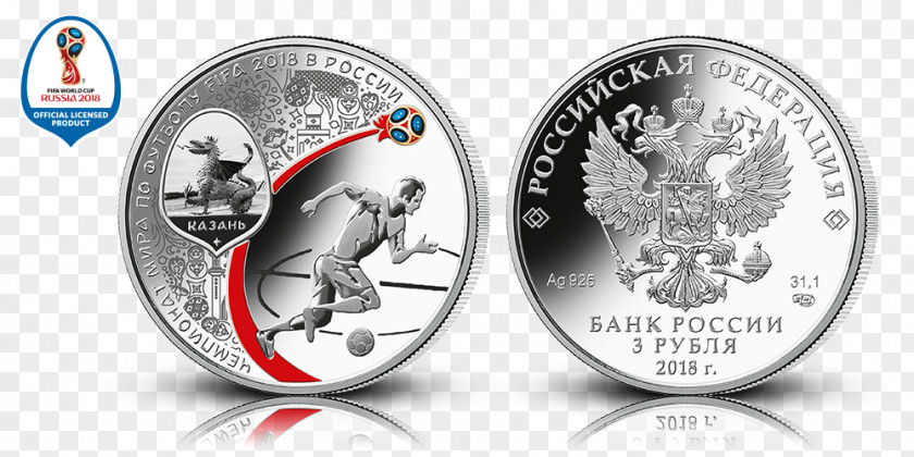 Coin 2018 World Cup Sochi 2014 FIFA Central Stadium Of Yekaterinburg PNG