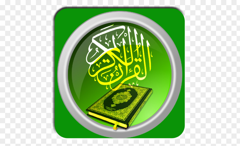 Islam Quran Mecca Qari Ayah PNG