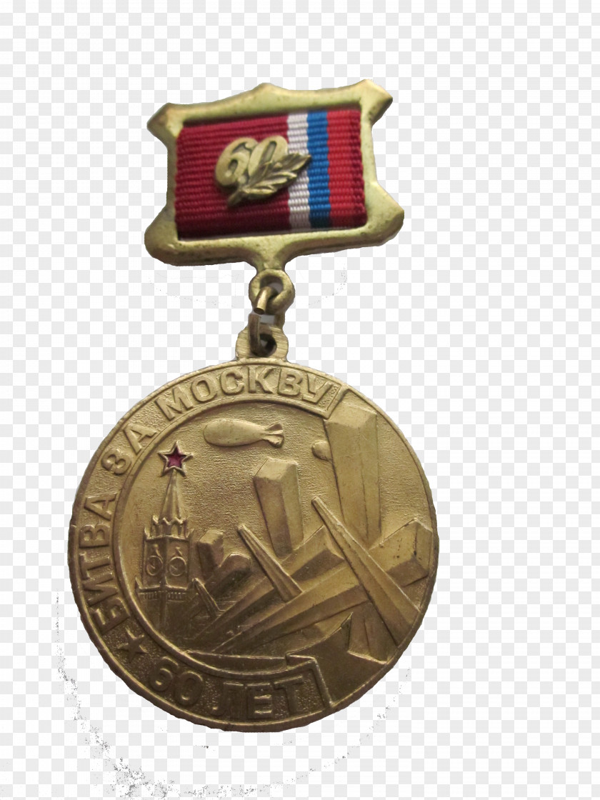 Battle Of Moscow Lion Bear Medal Leo General PNG