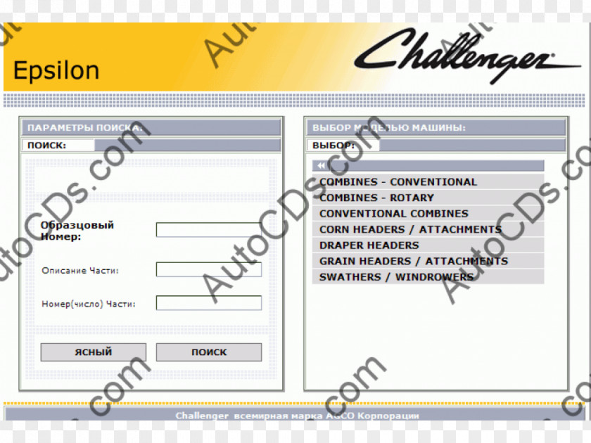 Hyundai Forklift Service Car Vendor PNG