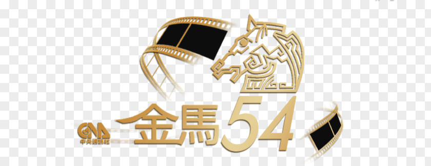 Golden Horse 54th Awards Cine De Taiwán Cinema City Taiwanese Animation PNG
