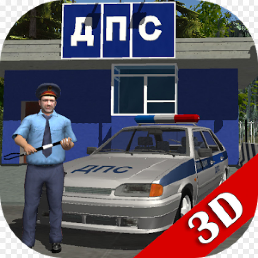Cop Traffic Simulator 3D Police Officer PNG