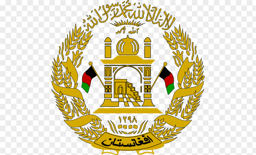 Afghanistan Flag Geography Of Coat Arms Emblem PNG