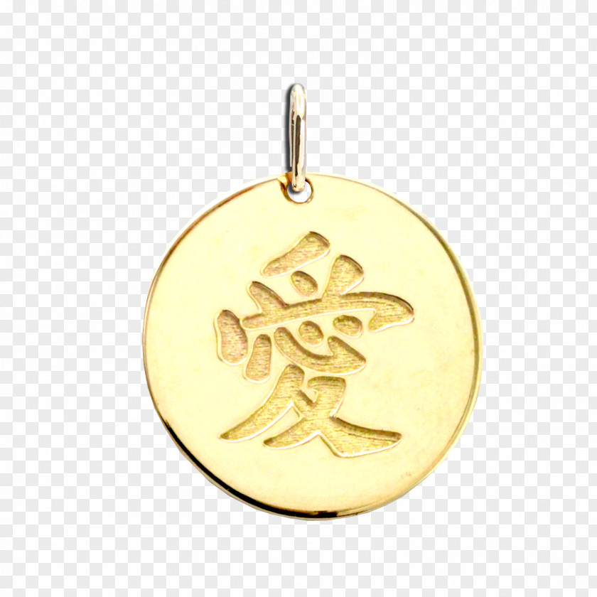 Gold Locket Body Jewellery Symbol PNG