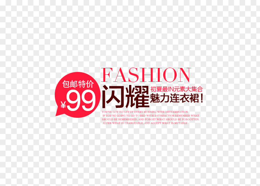 Taobao Women Copy Promotion Dress PNG