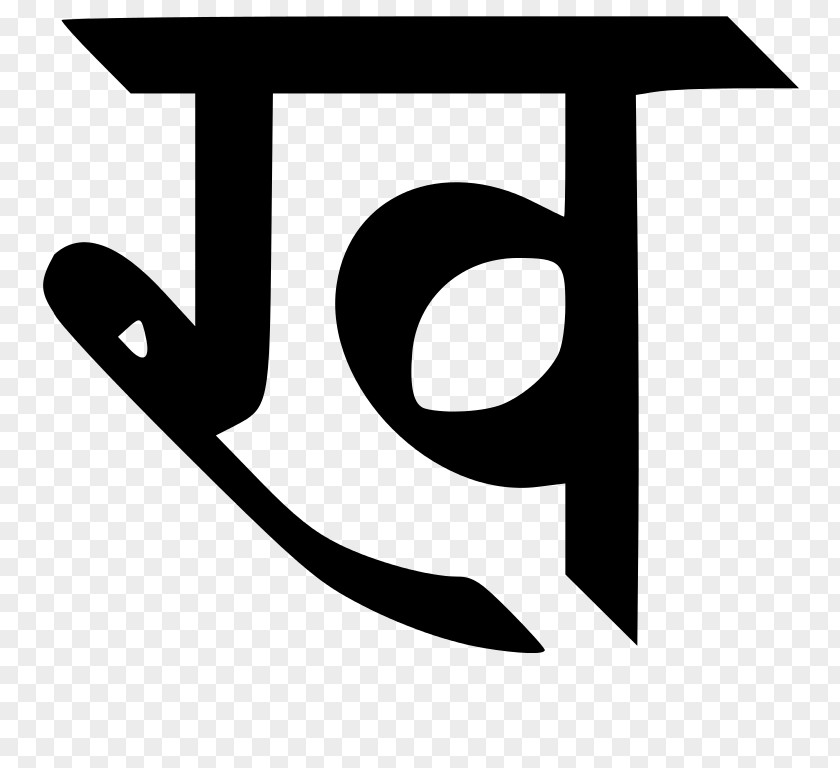 Devanagari Hindi Wikipedia Letter Wiktionary PNG