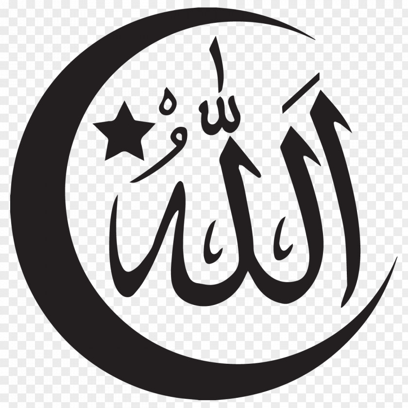 ISLAMI Star And Crescent Symbols Of Islam Islamic Calligraphy Allah PNG