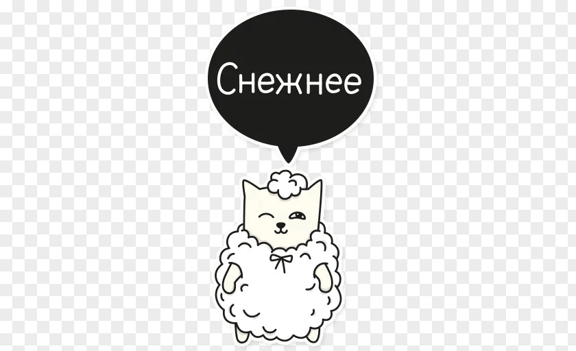 Cat Sticker Telegram Brand Mammal PNG