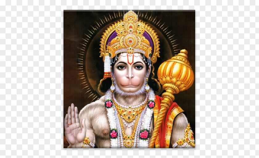 Hanuman Chalisa Sundara Kanda Book Mahadeva PNG