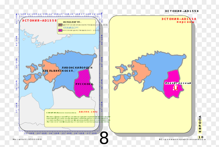 Map World Estonia Livonia PNG