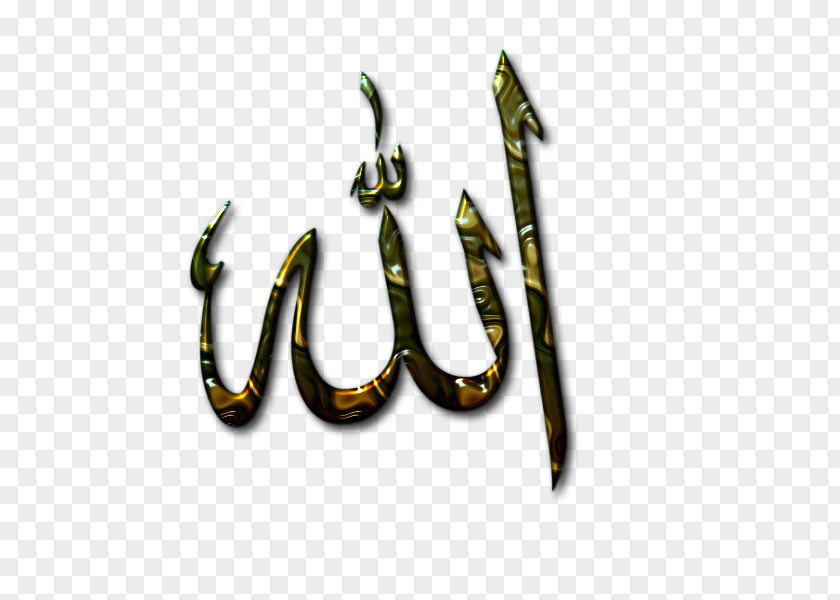 Islam Allah Names Of God In Religion PNG
