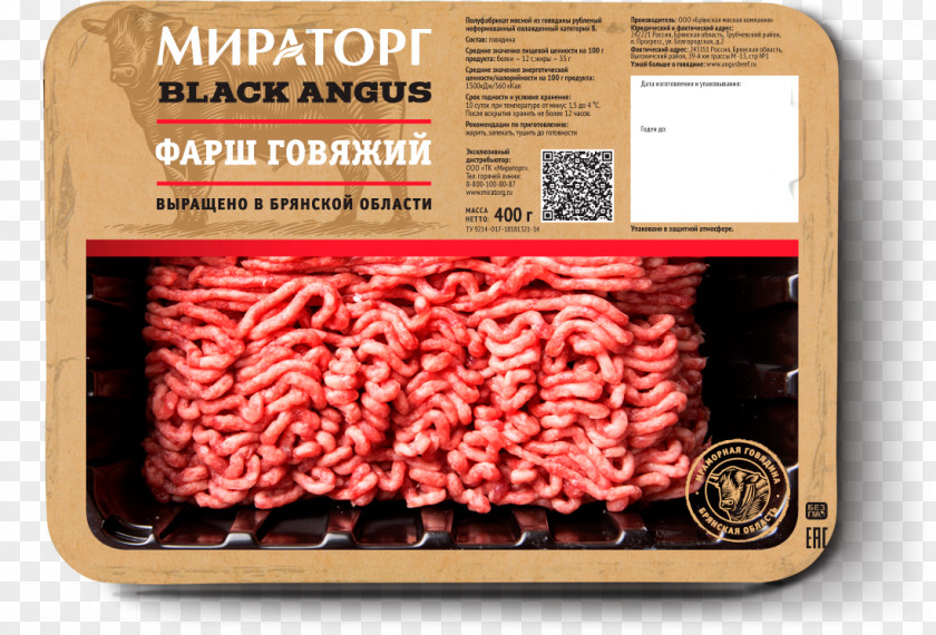 Black Angus Meat Cattle Chophouse Restaurant Miratorg Keyword Tool PNG
