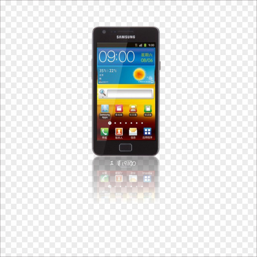 Samsung Galaxy R S8 Smartphone Feature Phone PNG
