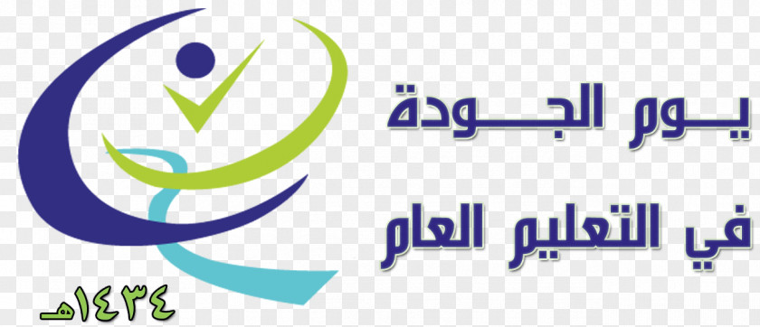 Qatif Brand Higher Education Jordan Logo PNG