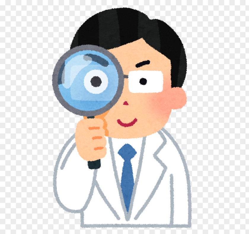 Magnifier Hospital Health Care 三重障害年金サポートセンター Physician Therapy PNG