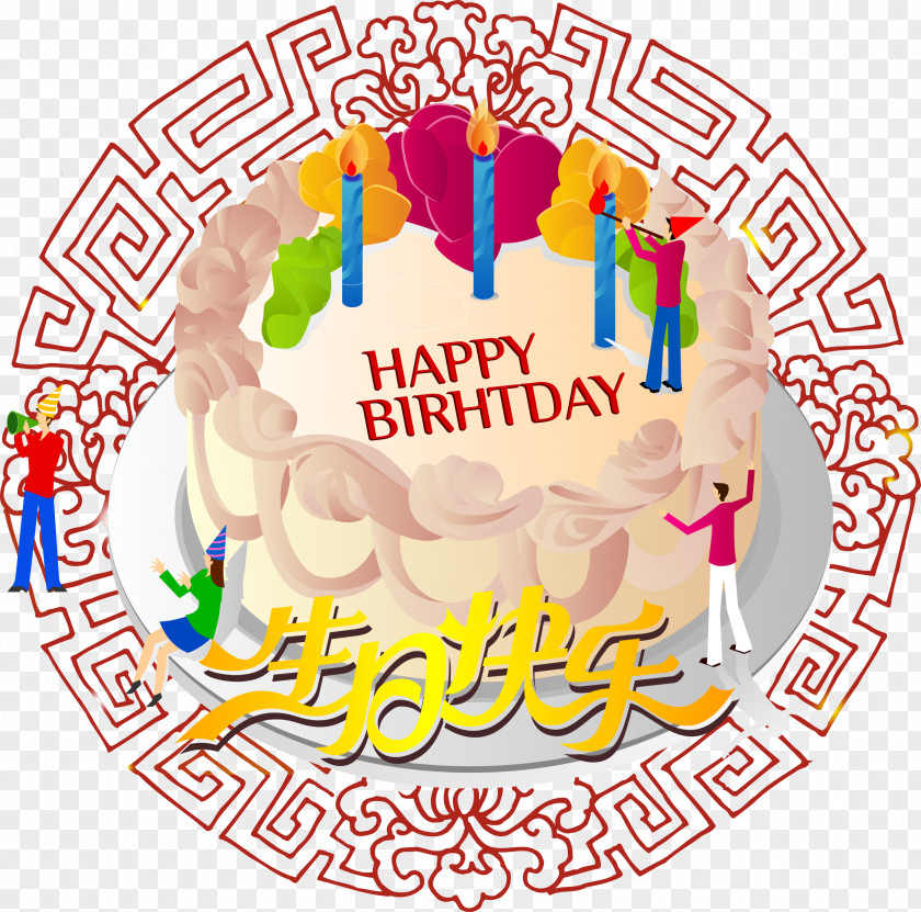 Happy Birthday Element Vector Material To You Greeting Card Cake PNG