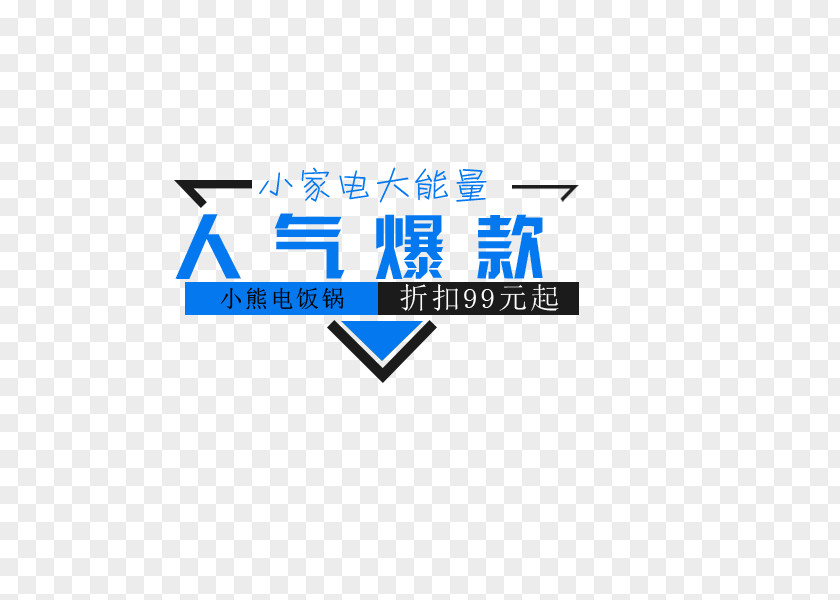 Popular Explosion Blue Copy PNG