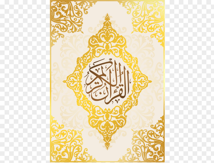Book Qur'an Tafsir Al-Tabari Medina Mus'haf Internet Archive PNG