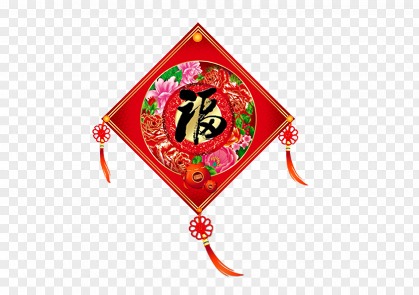 Chinese New Year Blessing Fu Word PNG