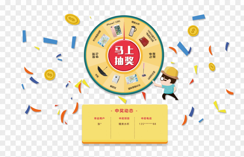 Lottery Wheel PNG