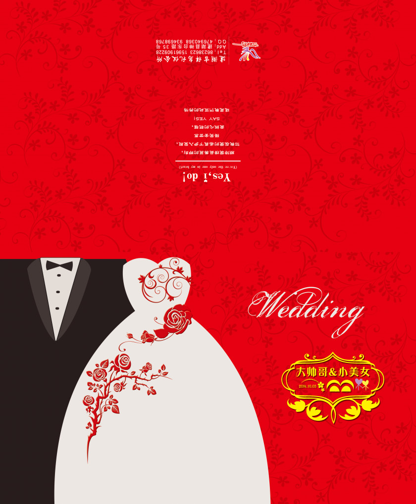 Festive Invitation Wedding Poster PNG