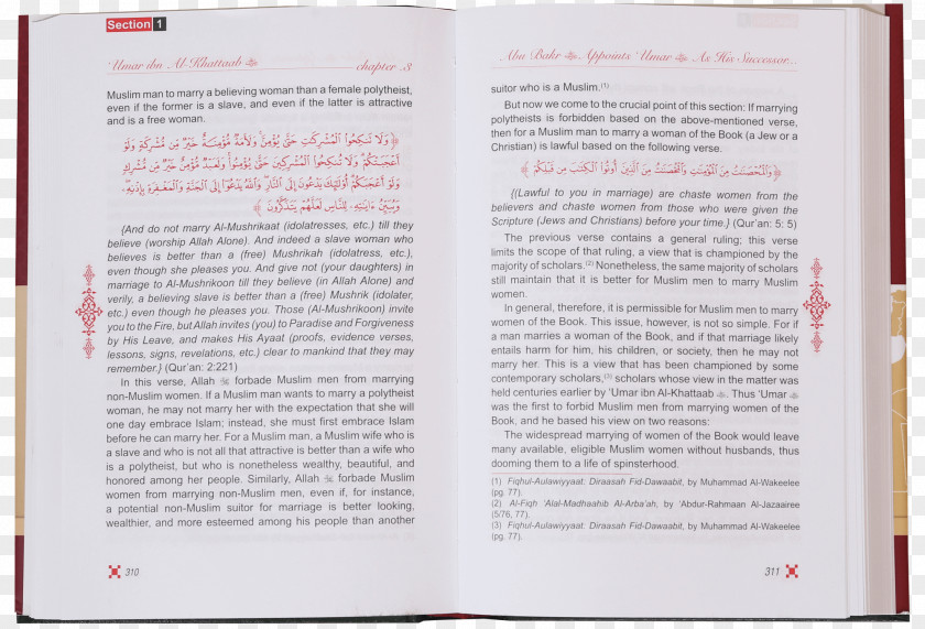 Ibn Al-qayyim Paper Font PNG