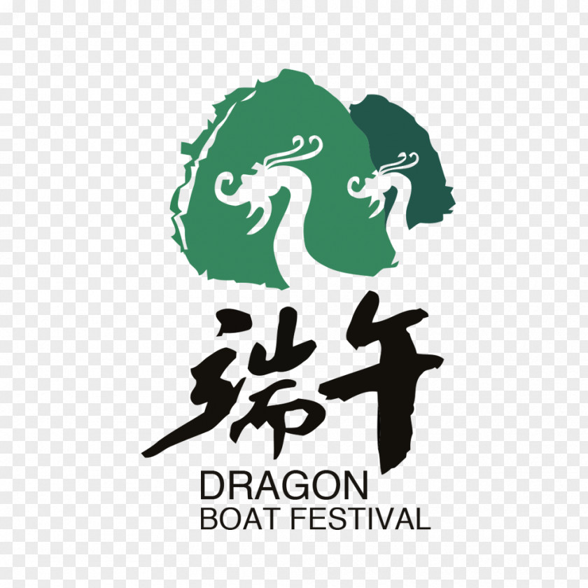 Dragon Boat Festival China Public Holiday PNG