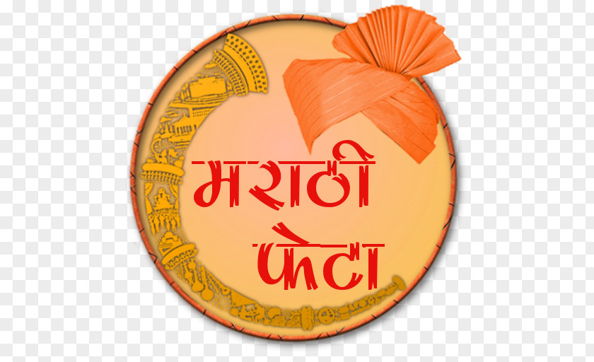 Android Pheta Marathi Language Application Package Mobile App Aptoide PNG