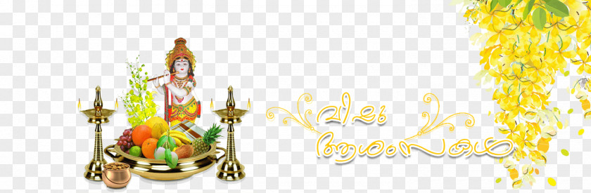 Vishu Guruvayur Vaisakhi Bihu Kerala New Year PNG