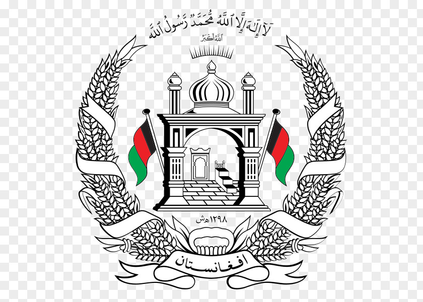 National Emblem Of East Germany Islamic Emirate Afghanistan Flag PNG