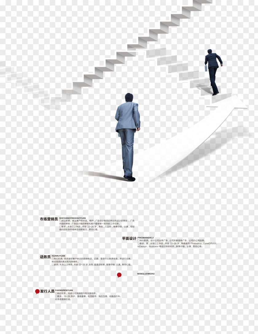 People Stairs Poster Recruitment Advertising Publicity PNG