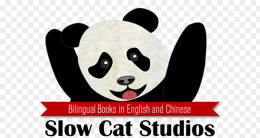 Cat--chinese Giant Panda Dog Logo Snout Font PNG