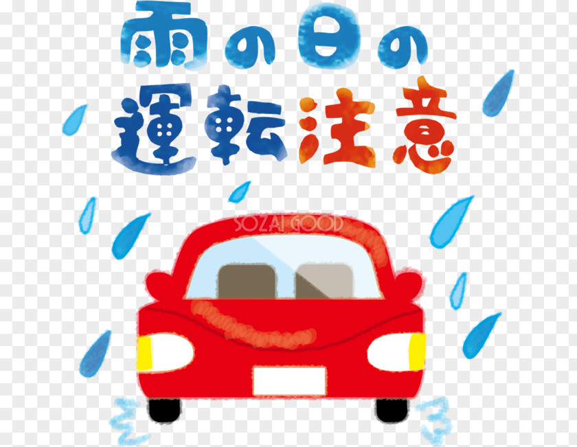 Rainy Season Nissan Serena Car East Asian PNG