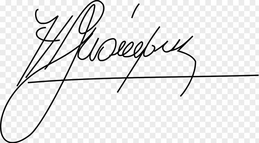 Cristiano Ronaldo Signature Handwriting PNG
