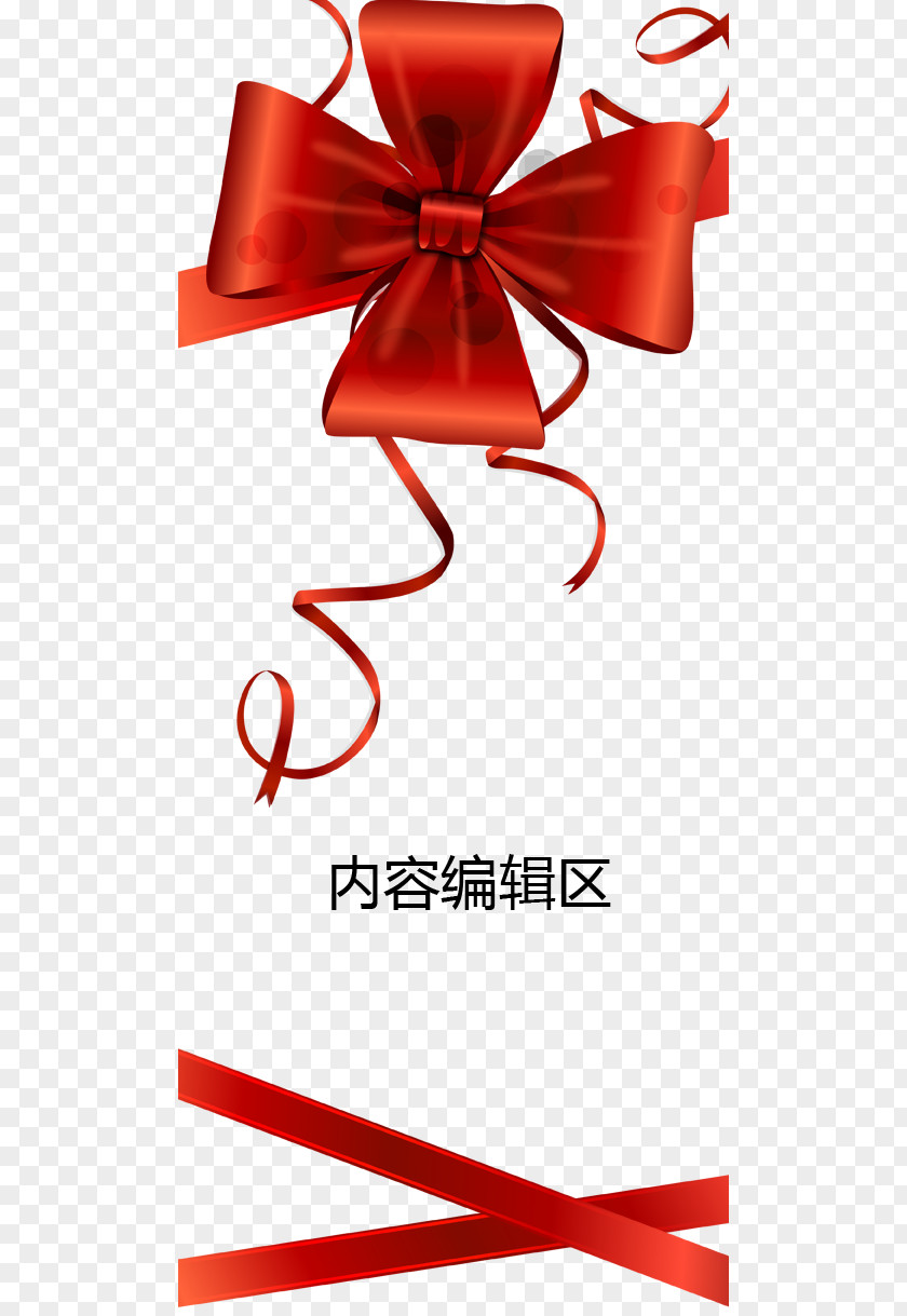 Red Ribbon Bow PNG