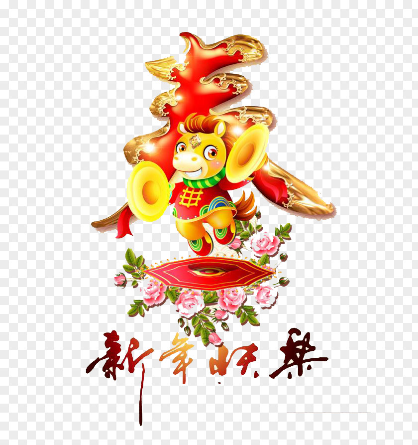 Horse Chinese New Year Celebration Papercutting Poster PNG