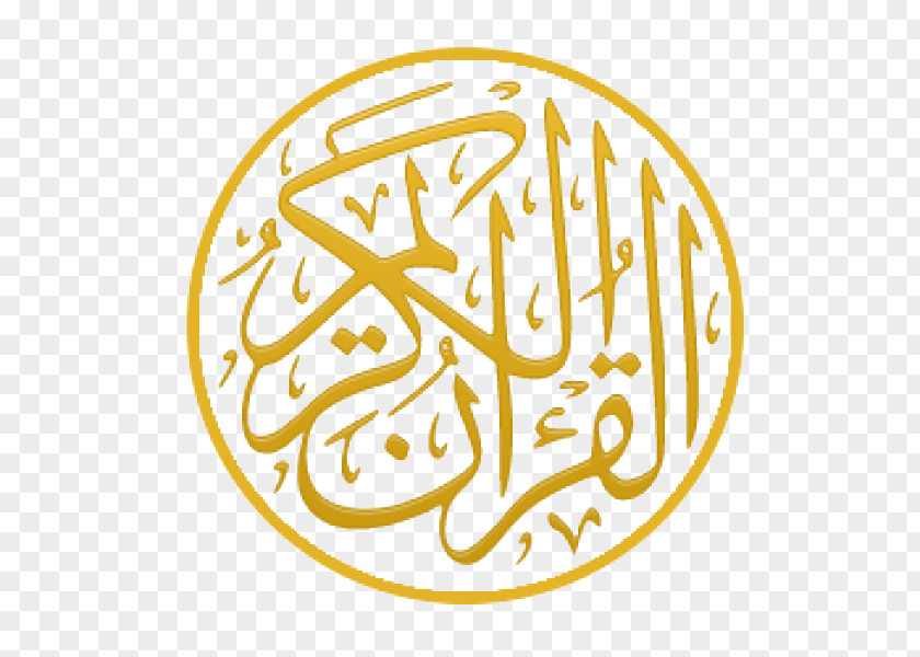 Islam Qur'an Arabic Calligraphy Islamic Art PNG