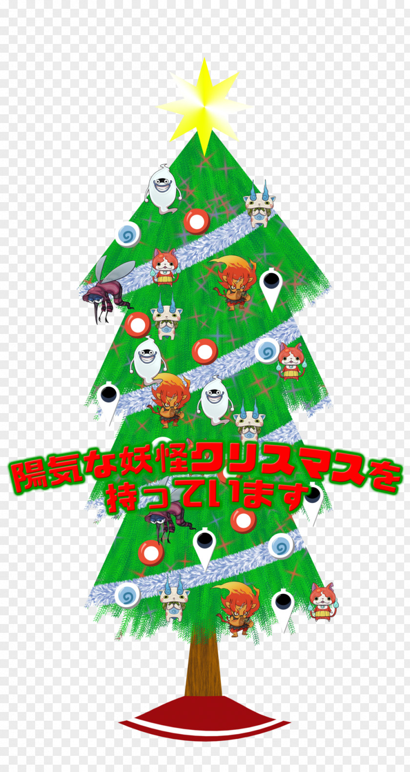 Samurai Geisha Christmas Tree Card Ornament PNG