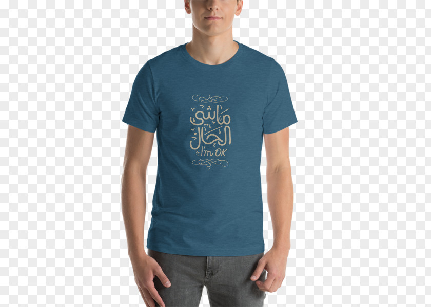 Arab Cloth Printed T-shirt Clothing Unisex PNG