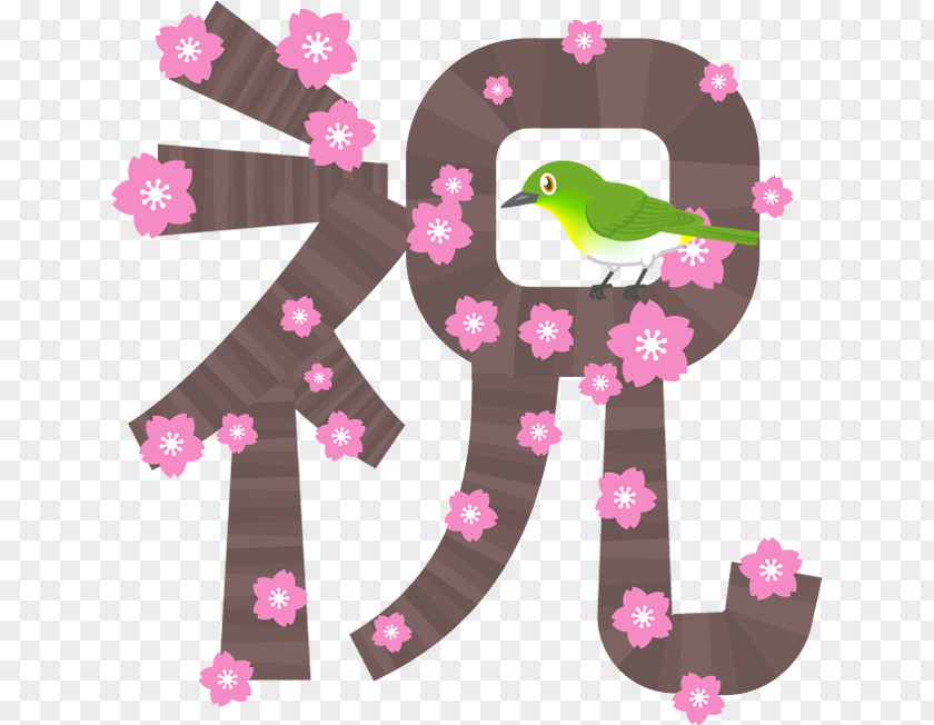 Design Text Cherry Blossom Writing System PNG