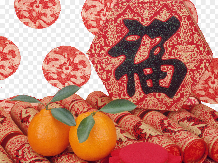 Chinese New Year Festive Items Reserve 1u67083u65e5 U8d64u53e3 Bainian 1u67082u65e5 PNG